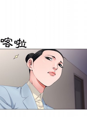 神之手 25-26話_25_102