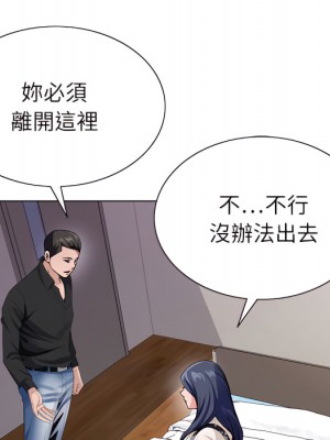 神之手 25-26話_26_017