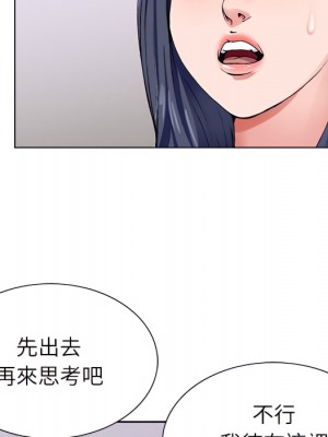 神之手 25-26話_26_068