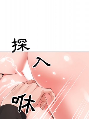 神之手 25-26話_25_061