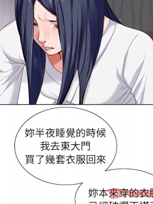 神之手 25-26話_26_129