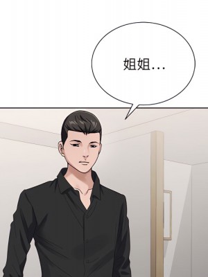 神之手 25-26話_26_113