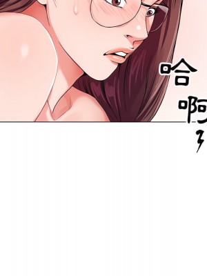 神之手 25-26話_25_036