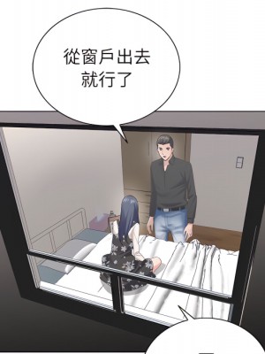 神之手 25-26話_25_132