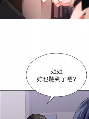 神之手 25-26話_26_061