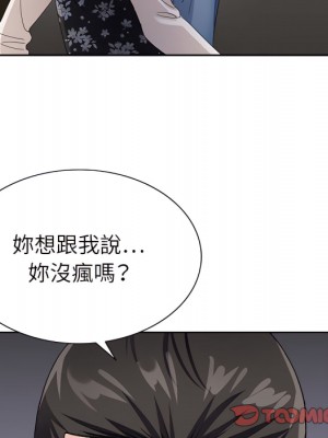 神之手 25-26話_25_123