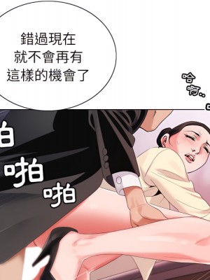 神之手 25-26話_26_066