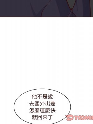 我媽是女大生 112-113話_113_058