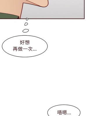 我媽是女大生 112-113話_113_017