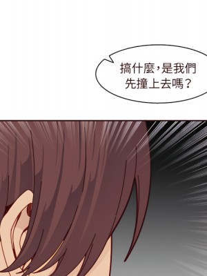 我媽是女大生 112-113話_113_087