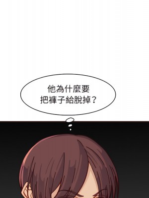 我媽是女大生 112-113話_112_063