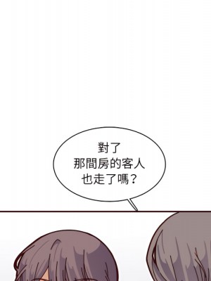 我媽是女大生 112-113話_112_085