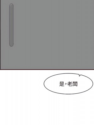 我媽是女大生 112-113話_112_077