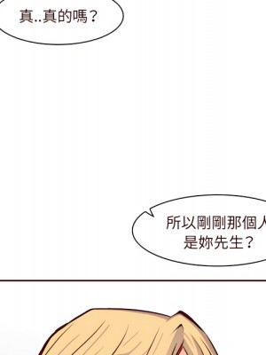 我媽是女大生 112-113話_113_104