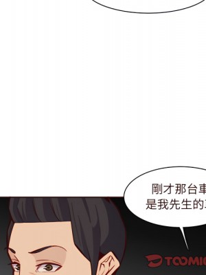 我媽是女大生 112-113話_113_102