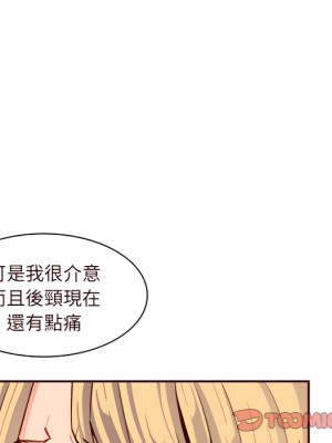 我媽是女大生 112-113話_113_070