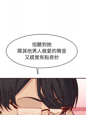 我媽是女大生 112-113話_112_098