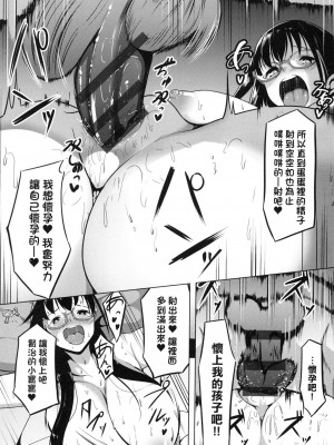 [風的工房][みそおでん] こいちちざかり 戀乳少女盛開中 特裝版_風的工房208