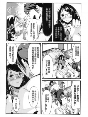 [風的工房][みそおでん] こいちちざかり 戀乳少女盛開中 特裝版_風的工房174