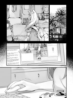 (C100) [TOZAN：BU (富士やま)] 漫画#ゲーミング彼女 (オリジナル) [eve個人重嵌拼接] [無修正]_52