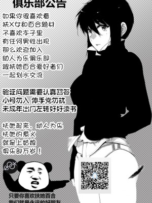 [助人为乐俱乐部·机翻小组 友情汉化][大人のおもちや (広川)] 大人のおもちや6巻_164