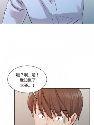 爸爸的女人 24-25話_24_11