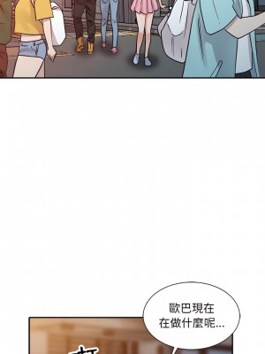 爸爸的女人 24-25話_25_11