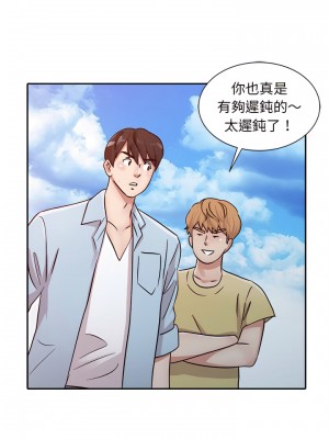 爸爸的女人 24-25話_24_18