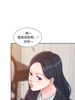 爸爸的女人 24-25話_24_01