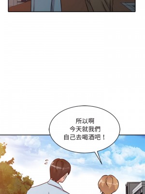 爸爸的女人 24-25話_25_05