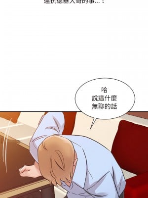 爸爸的女人 24-25話_24_10