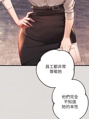 富家女姐姐 55-56話_55_12