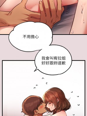 富家女姐姐 55-56話_56_34