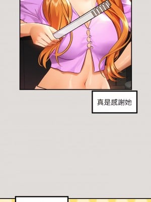 富家女姐姐 55-56話_55_05