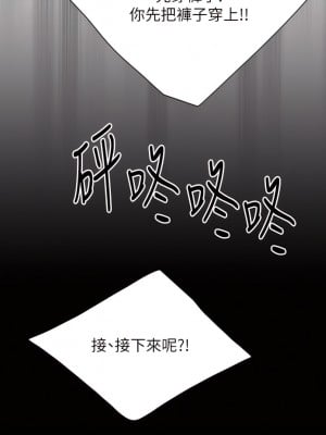 親子餐廳的媽媽們 20-21話_20_22