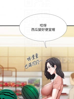 親子餐廳的媽媽們 20-21話_21_12