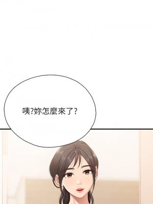 親子餐廳的媽媽們 20-21話_20_09