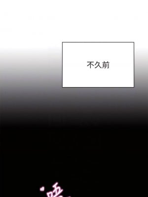 親子餐廳的媽媽們 20-21話_20_16