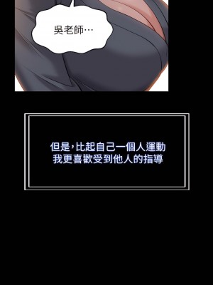 萬能履歷表 12-13話_12_23