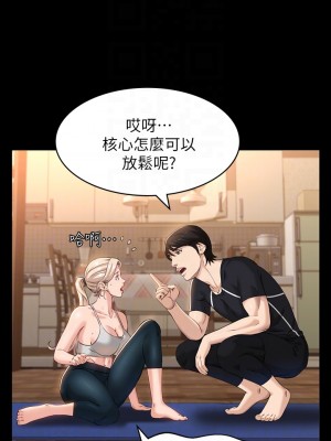 萬能履歷表 12-13話_13_18