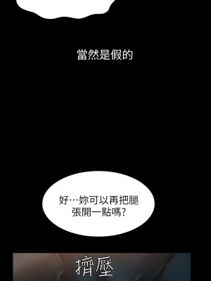 萬能履歷表 12-13話_13_26