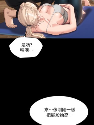 萬能履歷表 12-13話_13_22