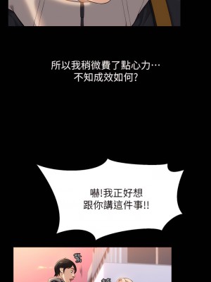 萬能履歷表 12-13話_12_21