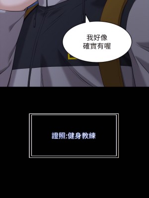 萬能履歷表 12-13話_12_26