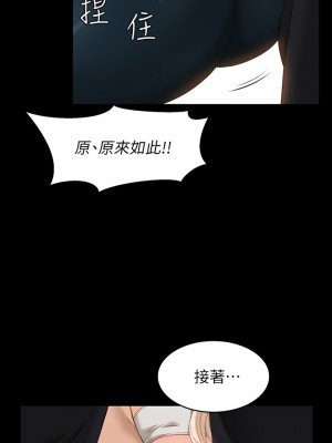 萬能履歷表 12-13話_13_01