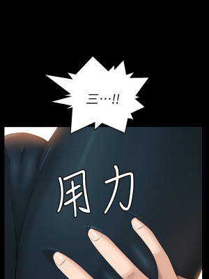 萬能履歷表 12-13話_13_17