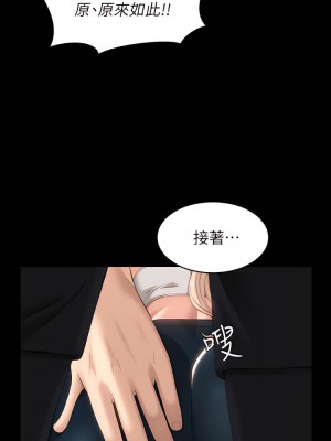 萬能履歷表 12-13話_12_40