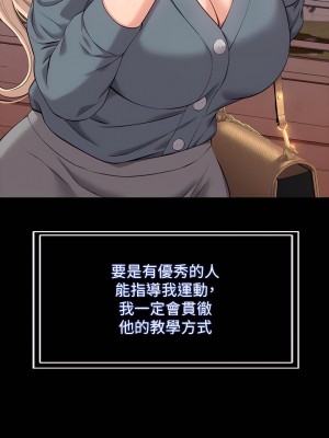 萬能履歷表 12-13話_12_24