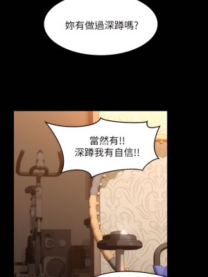 萬能履歷表 12-13話_12_37