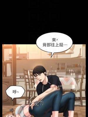 萬能履歷表 12-13話_13_14